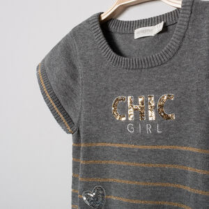 Φόρεμα κοντομάνικο πλεκτό ριγέ με παγιέτες  