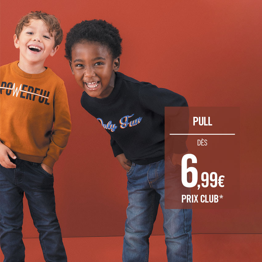 Πλεκτό πουλόβερ με τυπωμένο μήνυμα μπροστά 