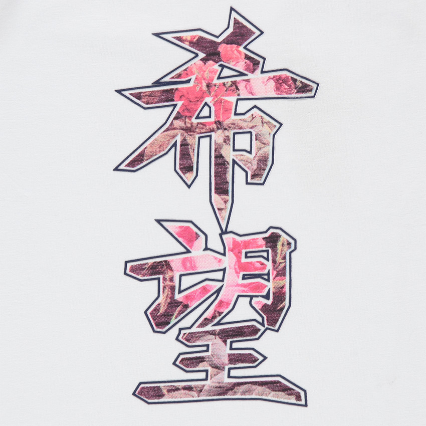 Παιδικά - Μακρυμάνικη μπλούζα από ζέρσεϊ με τυπωμένα κινέζικα σύμβολα 