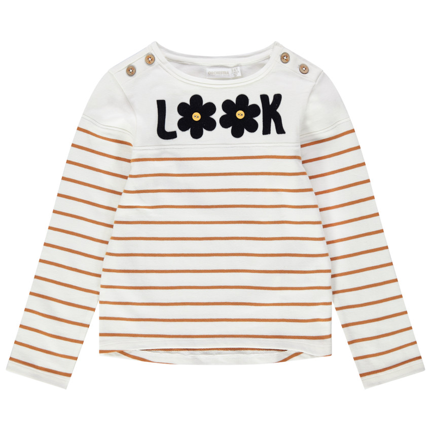 Μαρινιέρα ζέρσεϊ με φράση από τσόχα 